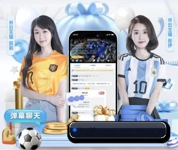 凯发的故事 - 体育资讯内容服务